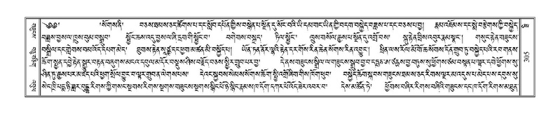 File:Terdzo-ZI-022.pdf