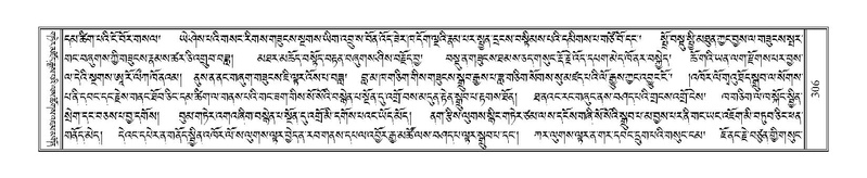 File:Terdzo-ZI-022.pdf