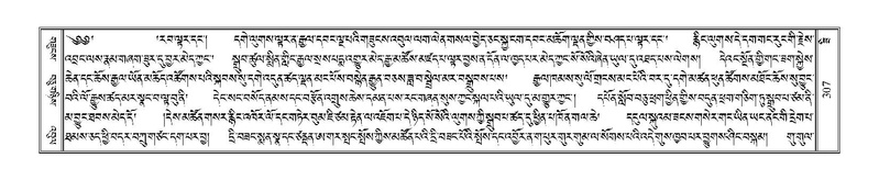 File:Terdzo-ZI-022.pdf