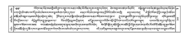 File:Terdzo-ZI-022.pdf