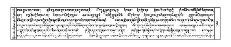 File:Terdzo-ZI-022.pdf