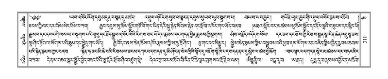 File:Terdzo-ZI-022.pdf