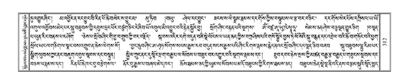 File:Terdzo-ZI-022.pdf