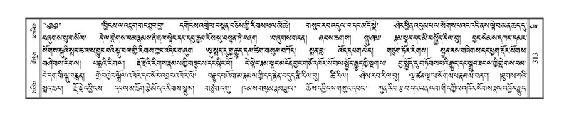 File:Terdzo-ZI-022.pdf