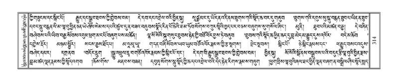 File:Terdzo-ZI-022.pdf