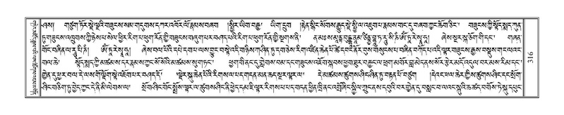 File:Terdzo-ZI-022.pdf