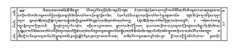 File:Terdzo-ZI-022.pdf