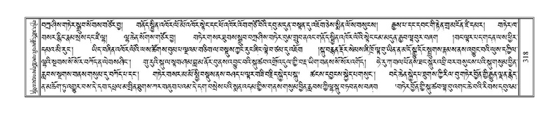 File:Terdzo-ZI-022.pdf