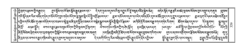 File:Terdzo-ZI-022.pdf