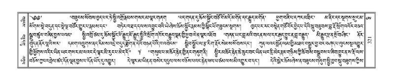 File:Terdzo-ZI-022.pdf