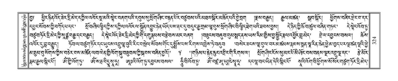 File:Terdzo-ZI-022.pdf