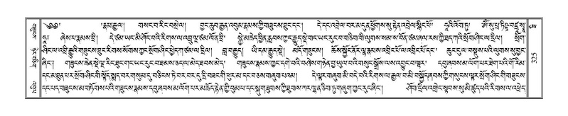 File:Terdzo-ZI-022.pdf