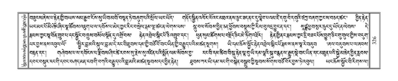 File:Terdzo-ZI-022.pdf