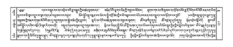 File:Terdzo-ZI-022.pdf