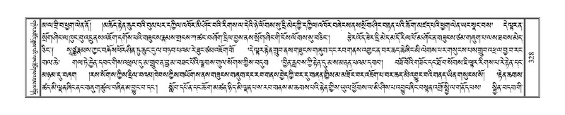 File:Terdzo-ZI-022.pdf