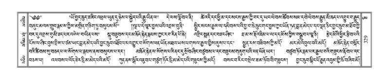 File:Terdzo-ZI-022.pdf