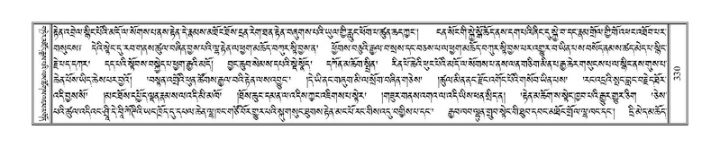 File:Terdzo-ZI-022.pdf