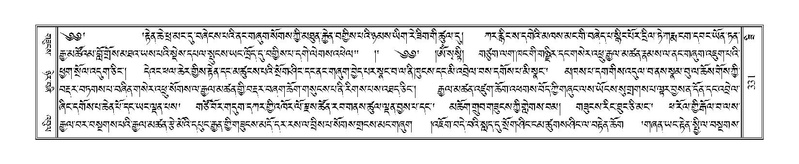 File:Terdzo-ZI-022.pdf