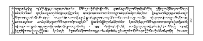 File:Terdzo-ZI-022.pdf