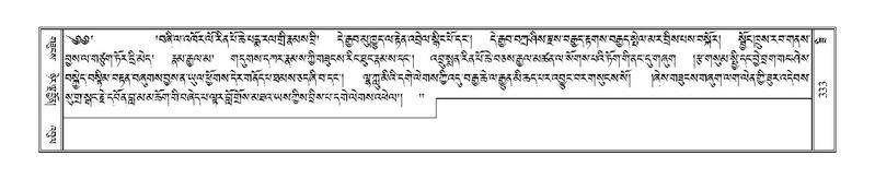 File:Terdzo-ZI-022.pdf