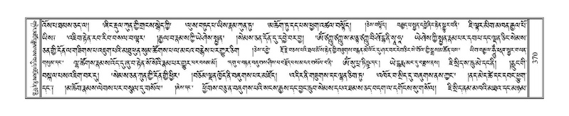 File:Terdzo-ZI-027.pdf