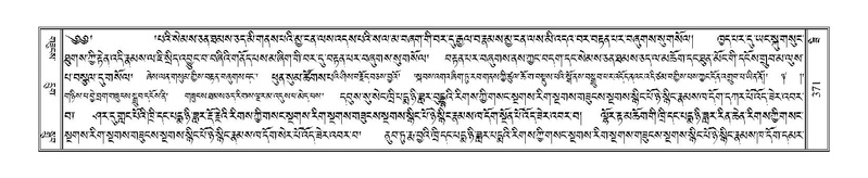 File:Terdzo-ZI-027.pdf