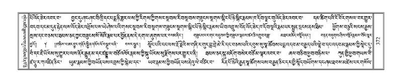 File:Terdzo-ZI-027.pdf