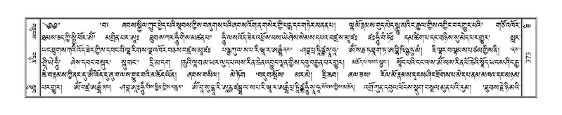 File:Terdzo-ZI-027.pdf