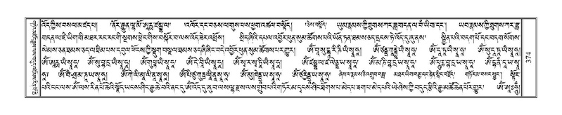 File:Terdzo-ZI-027.pdf