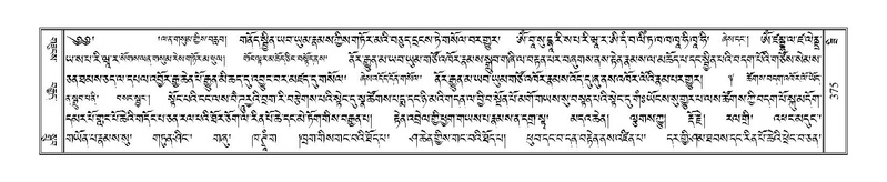 File:Terdzo-ZI-027.pdf