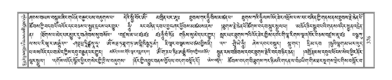 File:Terdzo-ZI-027.pdf