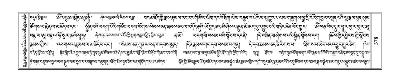 File:Terdzo-ZI-027.pdf