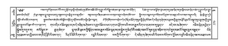 File:Terdzo-ZI-027.pdf