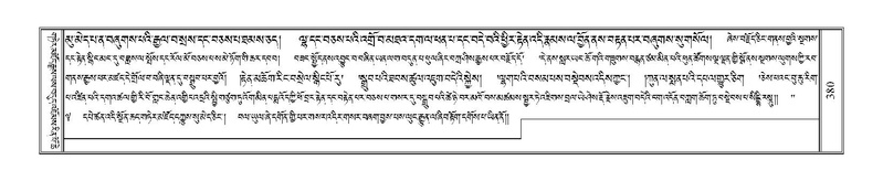 File:Terdzo-ZI-027.pdf