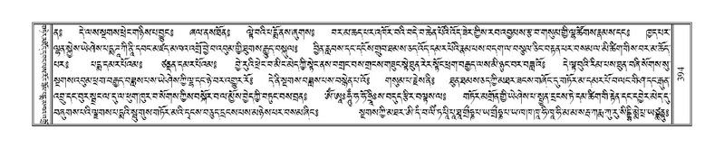 File:Terdzo-ZI-029.pdf