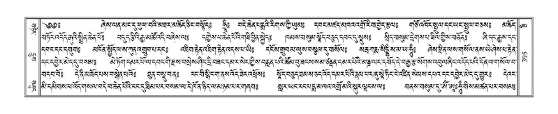 File:Terdzo-ZI-029.pdf