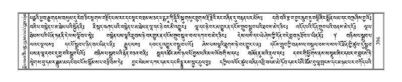 File:Terdzo-ZI-029.pdf