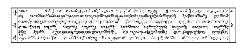 File:Terdzo-ZI-029.pdf