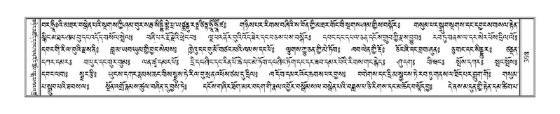 File:Terdzo-ZI-029.pdf