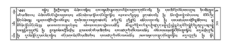 File:Terdzo-ZI-029.pdf