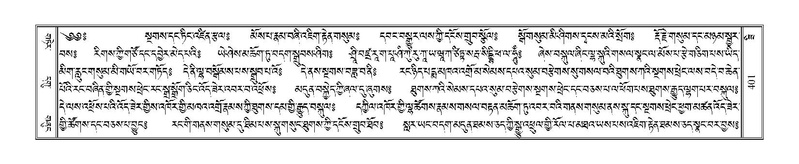 File:Terdzo-ZI-029.pdf