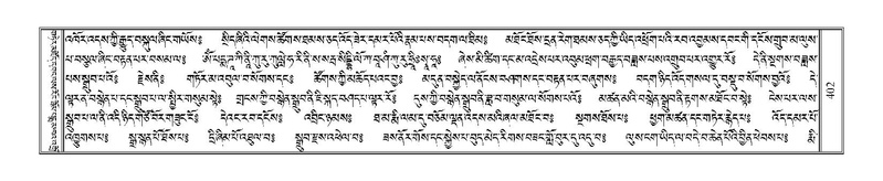 File:Terdzo-ZI-029.pdf