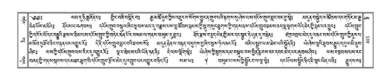 File:Terdzo-ZI-029.pdf