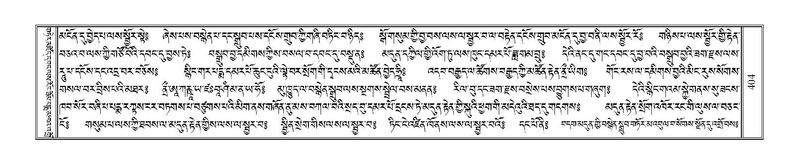 File:Terdzo-ZI-029.pdf