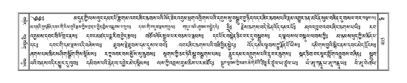 File:Terdzo-ZI-029.pdf