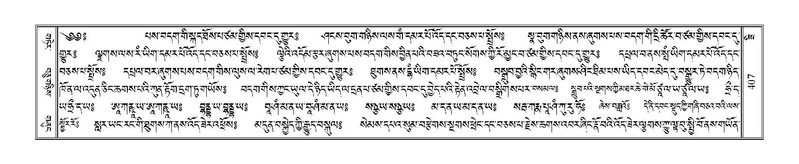 File:Terdzo-ZI-029.pdf