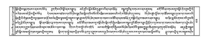 File:Terdzo-ZI-029.pdf