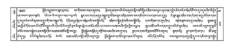 File:Terdzo-ZI-029.pdf