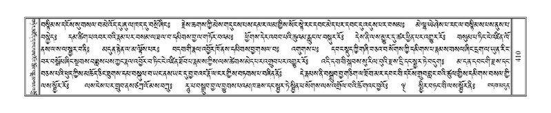 File:Terdzo-ZI-029.pdf