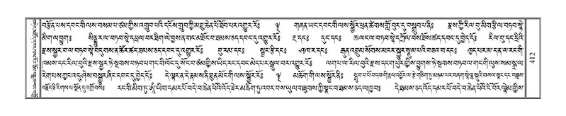 File:Terdzo-ZI-029.pdf